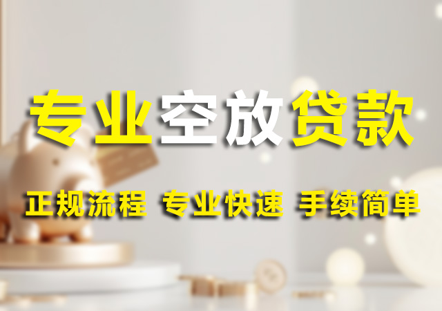北京民间短借幻灯片1