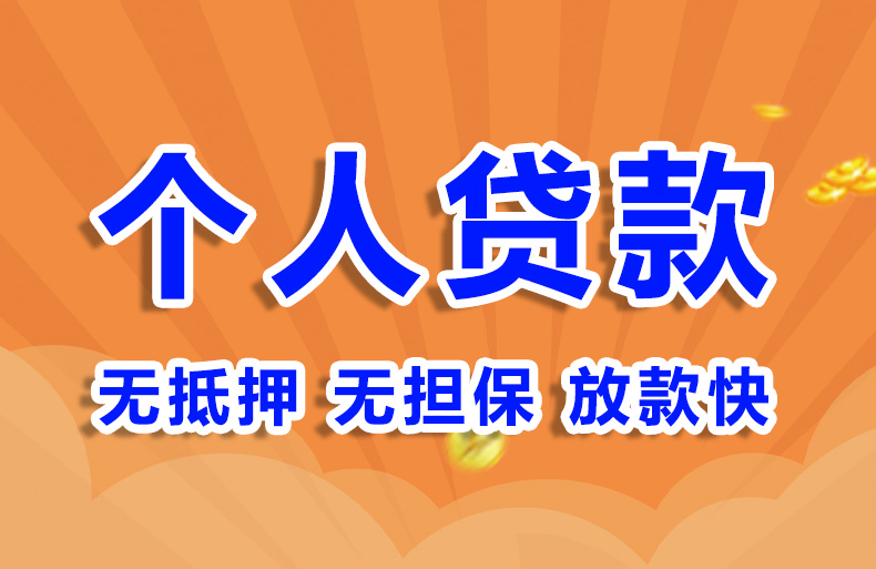 北京民间短借空放私借