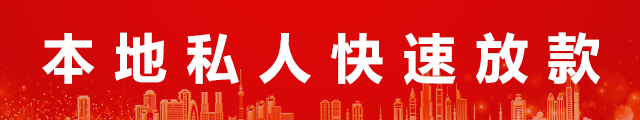 北京民间短借logo
